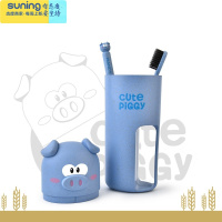 希杰狮王旅行漱口杯便携套装多功能户外旅游洗漱杯女男儿童牙刷牙膏收纳盒 小猪蓝色杯+2支牙刷_J973收纳架