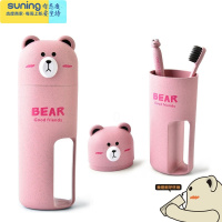 希杰狮王旅行漱口杯便携套装多功能户外旅游洗漱杯女男儿童牙刷牙膏收纳盒 大熊粉色杯+2支牙刷_C299收纳架
