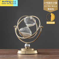 希杰狮王沙漏笔筒创意北欧复古收纳盒桌面摆件简约文具收纳办公桌收纳盒 小号圆形沙漏30分钟