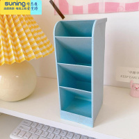 希杰狮王*番茄森森*宽版多格斜插笔筒少女心桌面收纳盒马克笔胶带整理简约 4#蓝色宽版