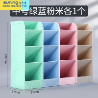 希杰狮王笔筒笔架斜插式收纳盒学生办公室桌面北欧个性简约网红女小清新儿童多功能大容量ins创意时尚可爱文具用品 中号米粉蓝