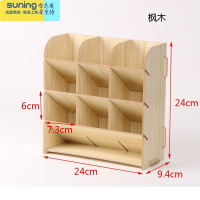 希杰狮王大容量画室画笔收纳木质笔筒简约书房办公用品文具笔盒多格画笔插 10格枫木色大号