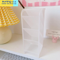希杰狮王*番茄森森*宽版多格斜插笔筒少女心桌面收纳盒马克笔胶带整理简约 5#磨砂白宽版