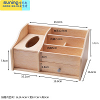 希杰狮王办公木质笔筒纸巾盒抽纸盒多功能家用客厅茶几桌面遥控器餐巾收纳 HX-7165(榉木色)