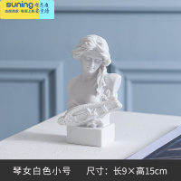 希杰狮王大卫雕塑石膏头像化妆涮笔筒创意平安夜生日桌面小摆件学生圣诞礼 琴女.白色