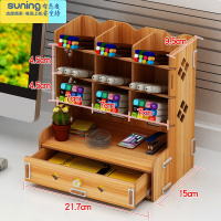 希杰狮王多功能笔筒收纳盒创意时尚可爱韩国办公室桌面摆件文具用品笔架木 7Ol胡桃木(送手机架)