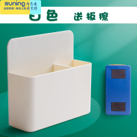 希杰狮王可挂式放白板笔收纳盒子粉笔墙面磁吸盒悬挂壁式墙黑板檫磁性磁铁磁力置物盒架墙上的笔桶板擦盒冰箱白色双格送板擦笔筒