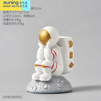 希杰狮王北欧创意宇航员笔筒办公室桌面收纳小摆件书房家居装饰品教师礼物 宇航员笔筒-坐月球思考