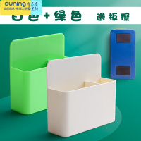 希杰狮王可挂式放白板笔收纳盒子粉笔墙面磁吸盒悬挂壁式墙黑板檫磁性磁铁磁力置物盒架墙上的笔桶板擦盒冰箱白色+绿色送板擦笔筒