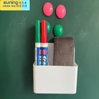希杰狮王磁性笔筒粉笔盒收纳盒可挂可吸式白板笔磁铁笔盒磁力大容量壁挂式 中号白色[12长*4宽*10高CM]