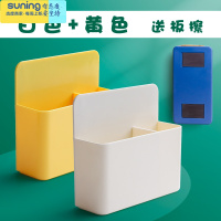 希杰狮王可挂式放白板笔收纳盒子粉笔墙面磁吸盒悬挂壁式墙黑板檫磁性磁铁磁力置物盒架墙上的笔桶板擦盒冰箱白色+黄色送板擦笔筒