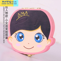 希杰狮王儿童乳牙盒换牙收藏盒胎毛保存盒男孩女孩换牙掉牙纪念牙齿收纳盒 升级彩绘款[女宝宝]送瓶子+镊子收纳架