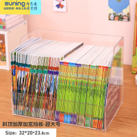 希杰狮王A4儿童书本绘本收纳盒牛津树书架书桌整理器亚克力学生书籍手提 [斜顶挡板加高]绘本收纳盒收纳架