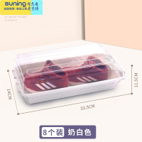 希杰狮王宝宝鞋盒收纳盒透明儿童鞋盒收纳小号婴儿鞋盒小鞋盒 升级版[奶白色]8个装 33.5x14x11.5cm收纳架