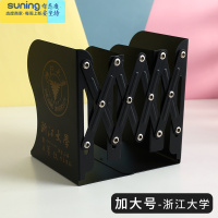 希杰狮王可伸缩书立架金属大号折叠书夹小学生用简易书挡板书架夹儿童桌上简约书靠放书架子桌面书桌组合收纳盒 2042C收纳架