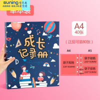 希杰狮王奖状证书收集册a4荣誉证书收纳盒小学生幼儿园儿童宝宝相册本多功能收藏袋放装奖状考级用资料册大号文件夹 成长收纳架