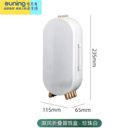 希杰狮王可折叠四层首饰盒耳环耳饰耳钉项链收纳盒家用儿童发饰架子展示架 首饰置物架-珍珠白收纳架