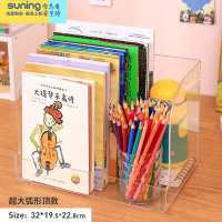 希杰狮王A4儿童书本绘本收纳盒牛津树书架书桌整理器亚克力学生书籍手提 [超大号弧形]绘本收纳盒收纳架