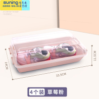 希杰狮王宝宝鞋盒收纳盒透明儿童鞋盒收纳小号婴儿鞋盒小鞋盒 升级版[草莓粉]4个装 33.5x14x11.5cm收纳架