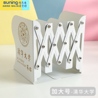 希杰狮王可伸缩书立架金属大号折叠书夹小学生用简易书挡板书架夹儿童桌上简约书靠放书架子桌面书桌组合收纳盒 2042D收纳架