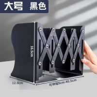 希杰狮王可伸缩书立架金属大号折叠书夹小学生用简易书挡板书架夹儿童桌上简约书靠放书架子桌面书桌组合收纳盒 2069伸收纳架