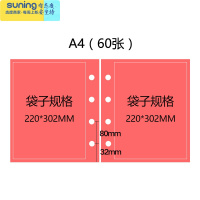 希杰狮王奖状证书收集册a4荣誉证书收纳盒小学生幼儿园儿童宝宝相册本多功能收藏袋放装奖状考级用资料册大号文件夹 内芯收纳架