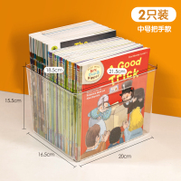 希杰狮王书桌整理器家用学生桌面书本收纳盒儿童绘本箱筐书柜书架置物架 中号手提书盒(可放RAZ、图书)[2只装]收纳架