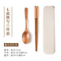 希杰狮王筷子盒学生空式便携餐具盒子大号儿童放装筷子勺子的收纳盒 小麦盒L款三件套收纳架