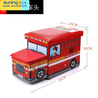 希杰狮王儿童玩具收纳凳收纳箱汽车家用布艺整理箱抖音同款可爱孩凳子器 加强款红色消防车带头 请选择需要的颜色组合收纳架
