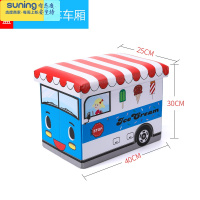 希杰狮王儿童玩具收纳凳收纳箱汽车家用布艺整理箱抖音同款可爱孩凳子器 加强款天蓝色冰淇凌车厢 请选择需要的颜色组合收纳架