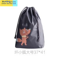 希杰狮王吹风机收纳袋时尚儿童男女洗漱防尘奶瓶居家携带多用防水行李箱 坏小狐[大号3个装]拉绳款-U59收纳架