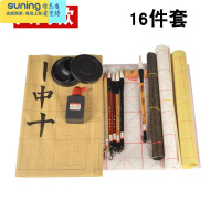 希杰狮王毛笔套装文房四宝笔墨纸砚成人儿童小学生初学者入门软笔书法练习纸字帖水写布宣纸国画用全套收纳工具箱 [初学推收纳架