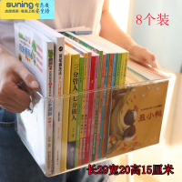 希杰狮王书本收纳盒桌面儿童绘本书籍储物盒宝宝牛津树整理筐器置物架箱 (8个装)大号可手提书本收纳盒(放RAZ绘本牛收纳架