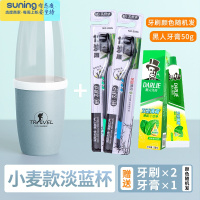 希杰狮王儿童漱口杯旅游便携式牙刷套装牙缸洗漱杯家用牙刷收纳盒简约创意 北欧蓝(送牙膏,两支牙刷-颜色随机)收纳架