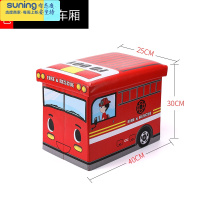 希杰狮王儿童玩具收纳凳收纳箱汽车家用布艺整理箱抖音同款可爱孩凳子器 加强款红色消防车车厢 请选择需要的颜色组合收纳架