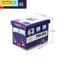 希杰狮王儿童玩具收纳凳收纳箱汽车家用布艺整理箱抖音同款可爱孩凳子器 加强款藏青色警车车厢 请选择需要的颜色组合收纳架