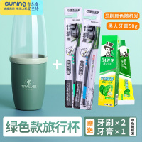 希杰狮王儿童漱口杯旅游便携式牙刷套装牙缸洗漱杯家用牙刷收纳盒简约创意 [新配色]全PP军绿色(送牙膏,两支牙刷-颜收纳架