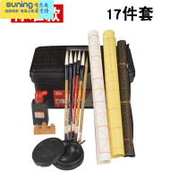 希杰狮王毛笔套装文房四宝笔墨纸砚成人儿童小学生初学者入门软笔书法练习纸字帖水写布宣纸国画用全套收纳工具箱 [收纳推收纳架