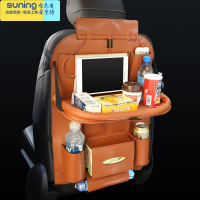 希杰狮王汽车用品座椅背收纳袋车内置物箱后背挂袋儿童车载多功能装饰大全 升级充电棕色(带餐架)收纳架