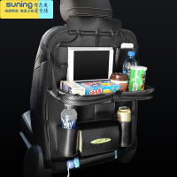 希杰狮王汽车用品座椅背收纳袋车内置物箱后背挂袋儿童车载多功能装饰大全 升级充电碳纤维纹色(带餐架)收纳架