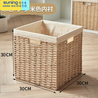 希杰狮王单元格子收纳盒儿童玩具收纳筐书架抽屉式收纳整理箱杂物收纳篮子 米黄色小号米色内衬30x30x30收纳架