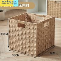 希杰狮王单元格子收纳盒儿童玩具收纳筐书架抽屉式收纳整理箱杂物收纳篮子 米黄色大号无内衬33x38x33收纳架