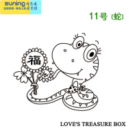 希杰狮王儿童乳牙纪念盒女孩换牙收纳盒男孩掉牙收藏保存胎毛装牙齿的盒子 11号蛇(刻字内容请留言)收纳架