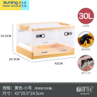 希杰狮王可折叠收纳箱侧开门带轮儿童玩具盒子家用透明衣服整理储物盒 顶侧双开门-黄色-小号 顺丰顶侧双开门更方便收纳架