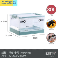 希杰狮王可折叠收纳箱侧开门带轮儿童玩具盒子家用透明衣服整理储物盒 顶侧双开门-绿色-小号 顺丰顶侧双开门更方便收纳架