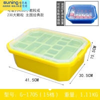 希杰狮王积木收纳盒兼容legao大小颗粒玩具人仔收纳桶分类儿童分格储物盒 G-1705(黄色)约装4000小颗粒 收纳架