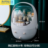 希杰狮王高端化妆盒大容量多功能收纳盒桌面公主彩妆盒女生儿童护肤品口红 网红款特大号珍珠白[可分体]收纳架