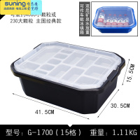 希杰狮王积木收纳盒兼容legao大小颗粒玩具人仔收纳桶分类儿童分格储物盒 G-1700(黑色)约装4000小颗粒 收纳架