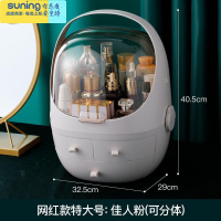 希杰狮王高端化妆盒大容量多功能收纳盒桌面公主彩妆盒女生儿童护肤品口红 网红款特大号佳人粉[可分体]收纳架