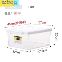 希杰狮王天马株式会社塑料透明ROX收纳箱儿童玩具整理箱衣服储物箱 中号(透明) 卡式收纳箱收纳架